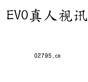 江苏EVO真人视讯机床股份有限公司